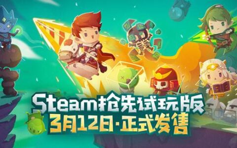 解锁混搭新姿势 《妙连千军》Steam首发在即