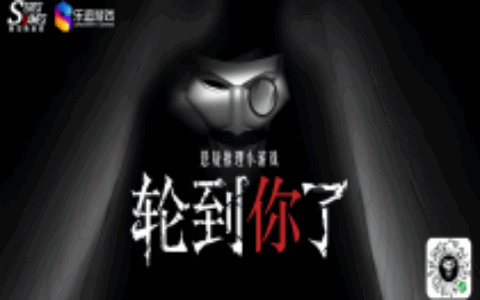 《轮到你了揭秘篇》：这款创意小游戏的智能AI如何胜任“陪玩”角色丨创造者