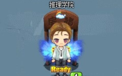 《推理学院》一年送一次的服装，错过等一年！