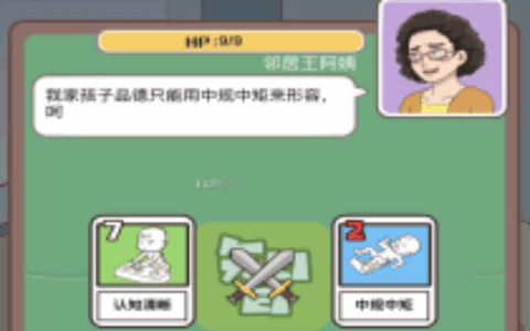 昨天公布的四款微信创意小游戏有何玄机？