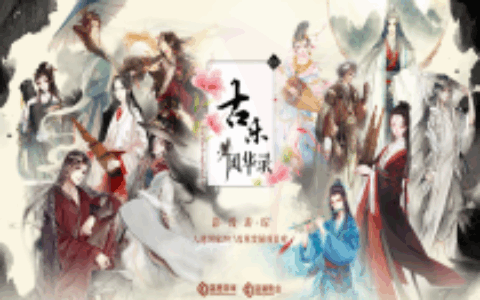 蓝港互动集团发布2019年业绩公告，同比减亏53.9%