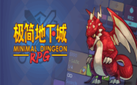 《极简地下城》：用方块、文字和数值搭建的复古创新之路丨创造者