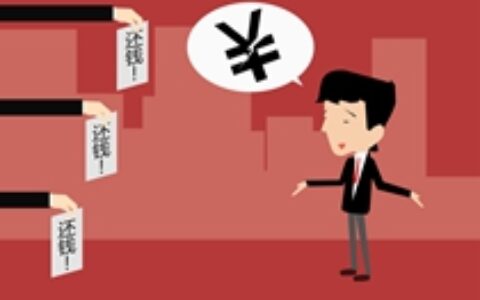 疫情冲击尾部厂商 已有渠道欠亿元分成款