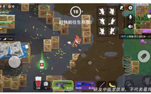 《小动物之星》全新手游信息首曝