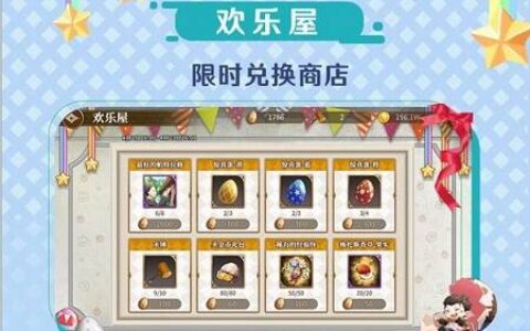 赢正版手办！《Re：Zero-INFINITY》彩蛋活动奖励大赏