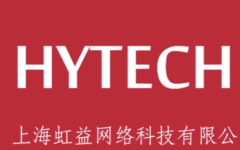 上海虹益网络科技有限公司