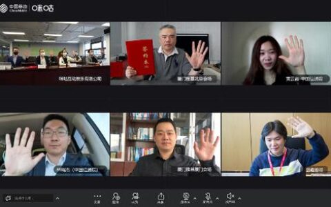 强强联合 中国移动咪咕互娱启动原生云游戏生态合作