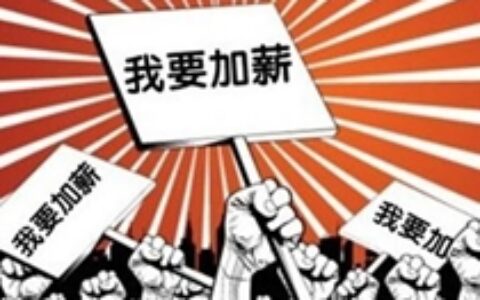 我们整理了部分游戏厂商平均年薪，去年人均涨薪10%？
