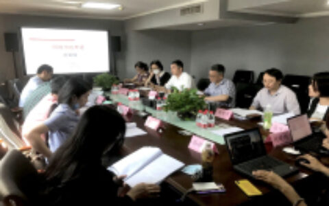 《网络游戏术语》团体标准送审稿评审会在京召开