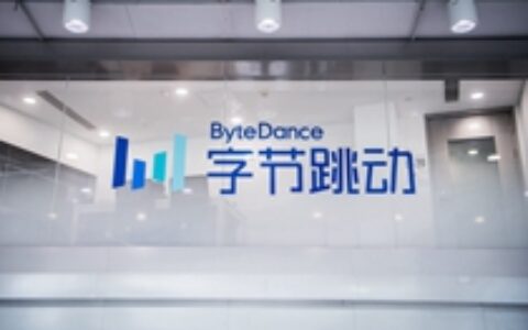 字节跳动游戏新动作：10年长约锁定凯撒文化游戏优先权