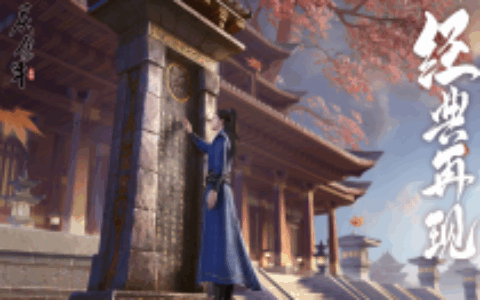 55款国产网游版号下发 《新盗墓笔记》、《庆余年》等大厂产品过审