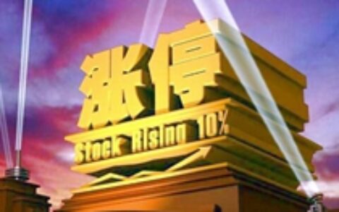 对，游戏公司都是字节跳动（核心）合作伙伴