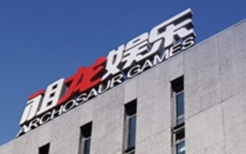 祖龙娱乐通过上市聆讯 三大新品亮相腾讯发布会