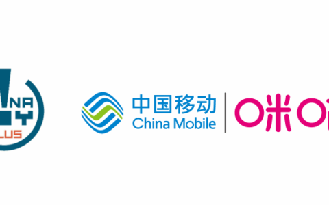 乘风破浪，强强联手！首届ChinaJoy Plus云展与中国移动咪咕公司达成重磅合作，迸发强劲品牌势能！