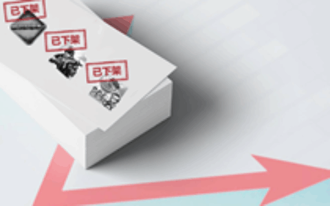 一周下架近8000款游戏 除了开滴滴还能怎么做？