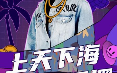 虎牙惊现虎笑男人帮？看完这个男主播天团我笑垮了