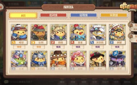 上线首日登顶ios免费榜第一，《咔叽探险队》今日公测