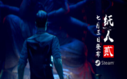 《纸人2》制作人石鑫：用恐怖解谜将中国传统文化宣扬到海外丨创造者