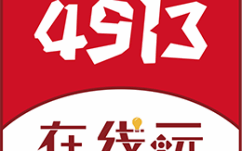 深圳市天天乐文化传媒有限公司