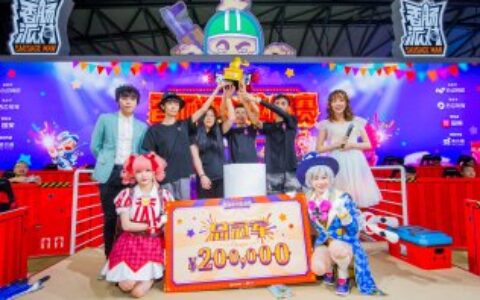 《香肠派对》第二届菁英赛报名开启，高额奖金福利等你来!