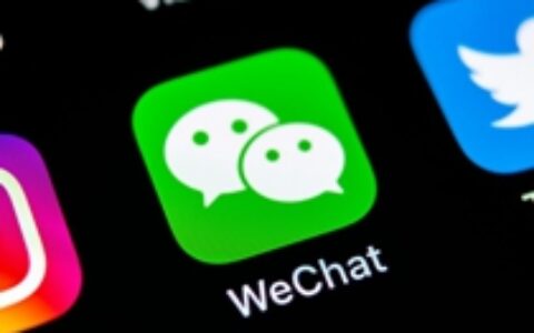 美国对腾讯出手 海外游戏业务暂不影响