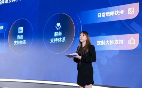 ​对话腾讯广告孙单丹：让生态的合作伙伴都能够获益