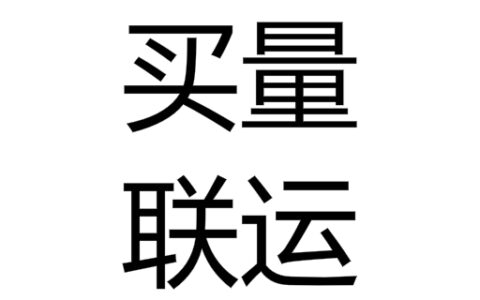 上海赤月信息技术有限公司
