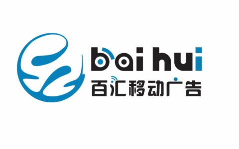 珠海市锦壹网络科技有限公司