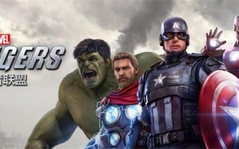 漫威《复仇者联盟》测试惊艳 “72小时抢先玩”9月1日开启