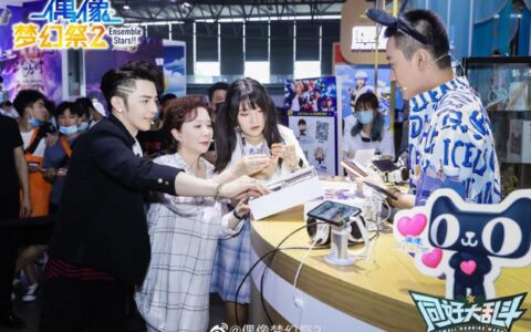 《偶像梦幻祭2》丰富多彩漫展之旅 预约与你的每次相遇
