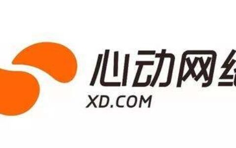 心动3.3亿增持TapTap，乐游获腾讯溢价4.5%提私有化