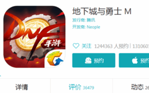 《DNF手游》延期的最大输家诞生 Nexon股价暴跌12.5%