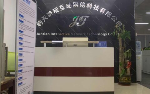 钧天游玩互娱网络科技有限公司