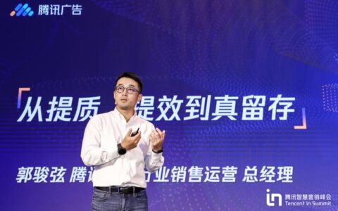 广告为生意的增长而存在