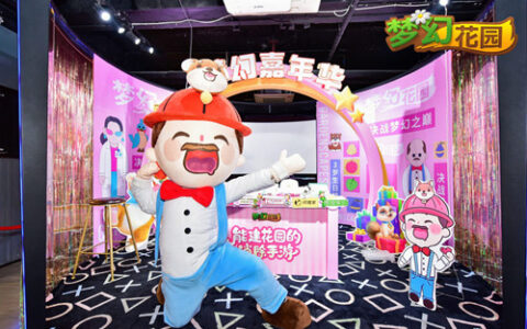 《梦幻花园》3周年嘉年华落幕！全程直播亮点多！