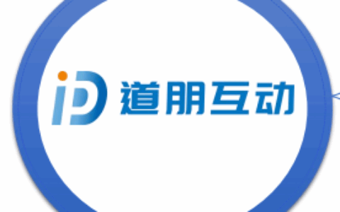 河南道朋互动网络科技有限公司