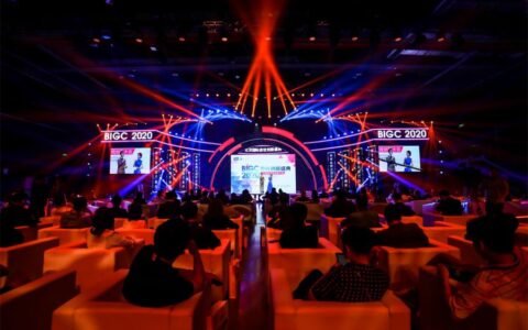 BIGC2020北京国际游戏创新盛典成功举办