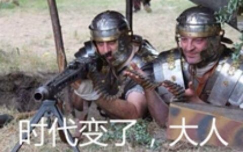 渠道大人，时代变了