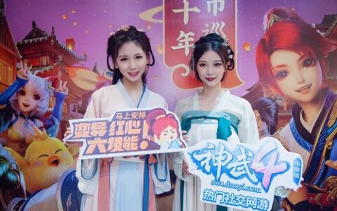 城市玩乐会 | 宁波城市玩乐会现场精彩回顾