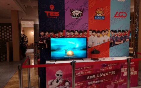 相聚肯德基，解锁英雄联盟观赛活动新姿势