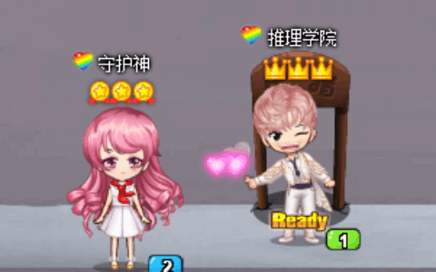 好消息 《推理学院》新婚互动表情现已能永久使用