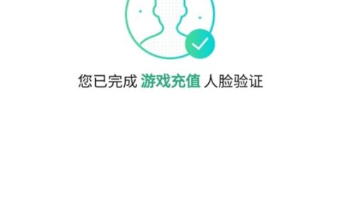 孩子忽悠家长帮过人脸识别？腾讯游戏出招上线新功能