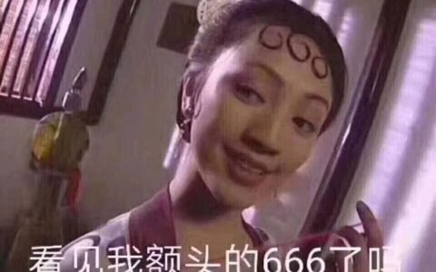 《原神》手游首周流水4亿 腾讯海外又买一家CP