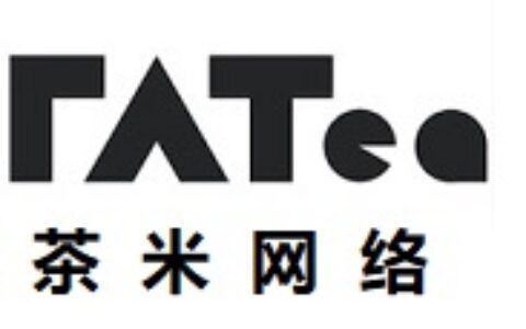 广州茶米网络科技有限公司