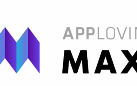 AppLovin应用内竞价解决方案MAX向开发者全面开放