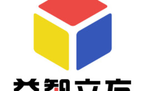 北京益智立方科技有限公司