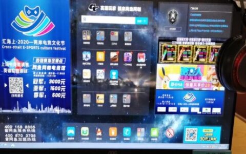 两岸电竞文化交流规模化 文化节活动助力上海电竞之都建设