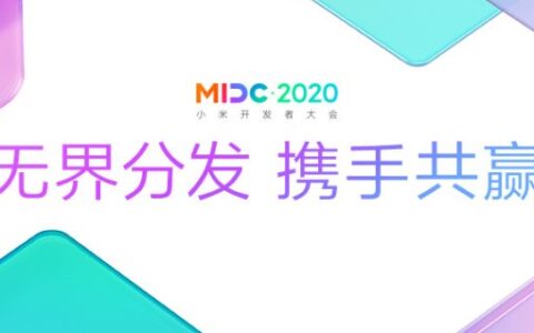 累计玩家超3.6亿，小米游戏在MIDC上提到的「无界分发」是什么？