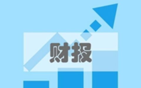 网易Q3财报秀游戏储备 B站游戏比重降至40%