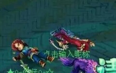 神武4《见证》专访:狼仔，逃！当年那个少年回来了！